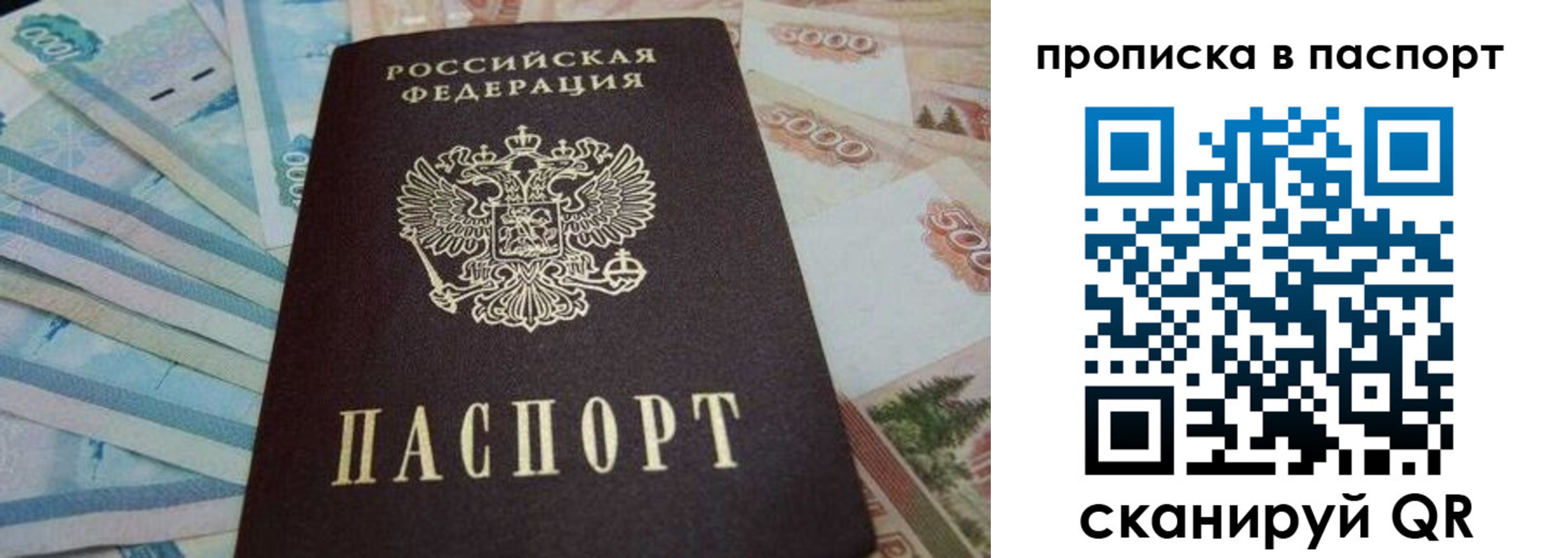 временная регистрация законно в Адыгейске
